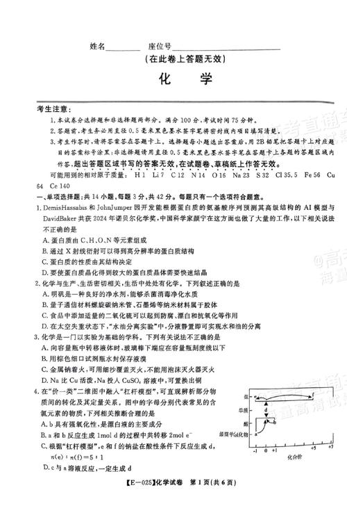 2025年金华十校联考有何新变化?-第2张图片-泰美艺术培训 2025年金华十校联考有何新变化?-第2张图片-泰美艺术培训