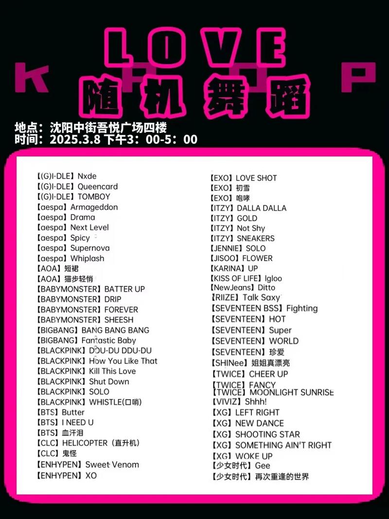 舞蹈音乐分哪几种类型？-第2张图片-泰美艺术培训