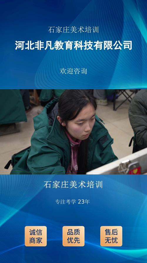 石家庄非凡美术培训学校怎么样?-第3张图片-泰美艺术培训 石家庄非凡美术培训学校怎么样?-第3张图片-泰美艺术培训