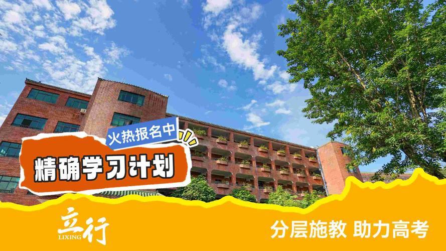 2025广州艺考学校有哪些？-第2张图片-泰美艺术培训