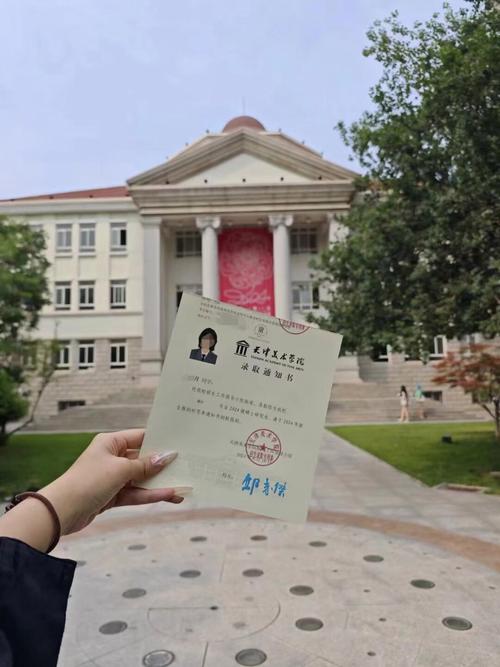 天津大学是否承认美术联考成绩？-第2张图片-泰美艺术培训