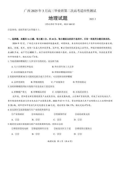 2025广西艺考统考题目有哪些变化？-第3张图片-泰美艺术培训