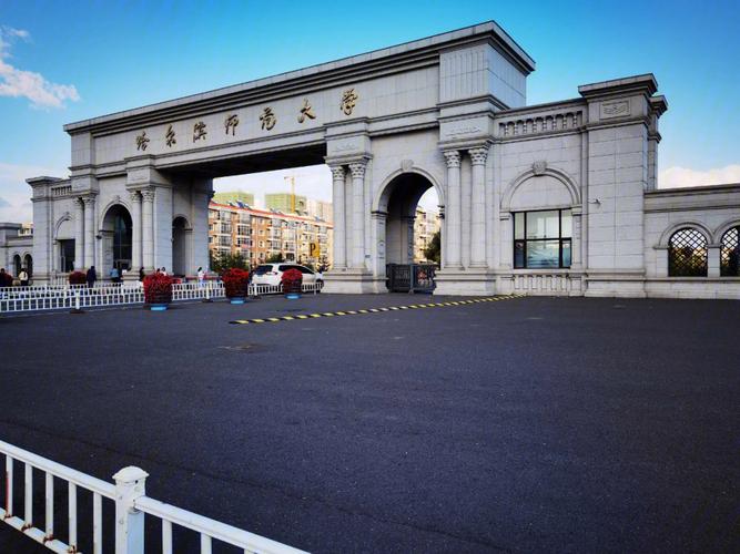 哈师大摄影专业需要参加美术联考吗？-第3张图片-泰美艺术培训