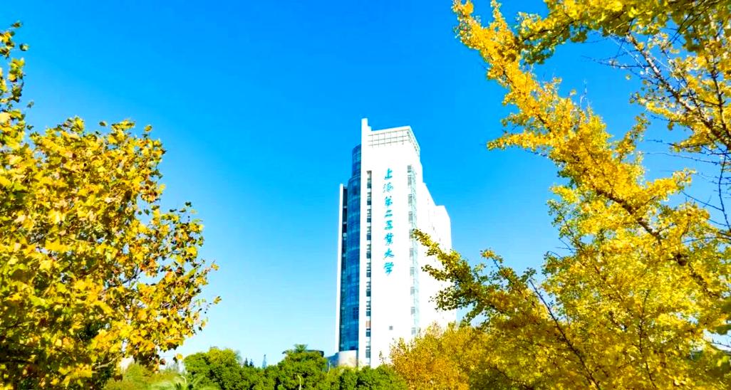 2025上海二工大艺考何时报名？有哪些变化？-第1张图片-泰美艺术培训