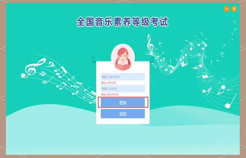 内蒙古2025音乐统考-第1张图片-泰美艺术培训