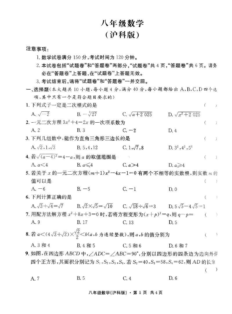 2025安徽艺考模块八-第1张图片-泰美艺术培训
