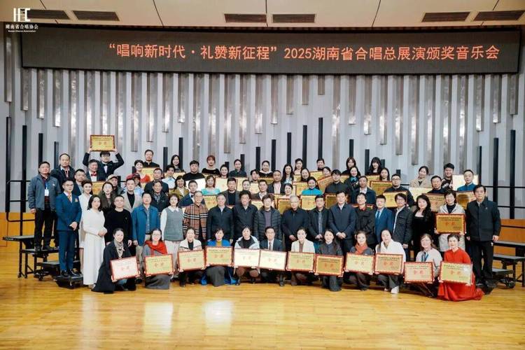 2025湖南声乐艺考有何新变化?-第2张图片-泰美艺术培训 2025湖南声乐艺考有何新变化?-第2张图片-泰美艺术培训