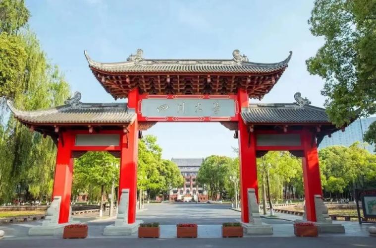 川大舞蹈专业在哪个校区？-第1张图片-泰美艺术培训