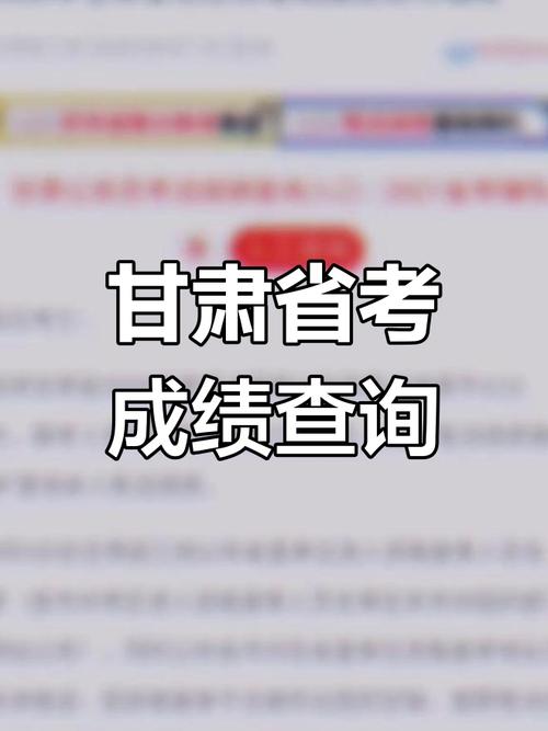 甘肃省美术联考成绩何时可查?-第1张图片-泰美艺术培训 甘肃省美术联考成绩何时可查?-第1张图片-泰美艺术培训