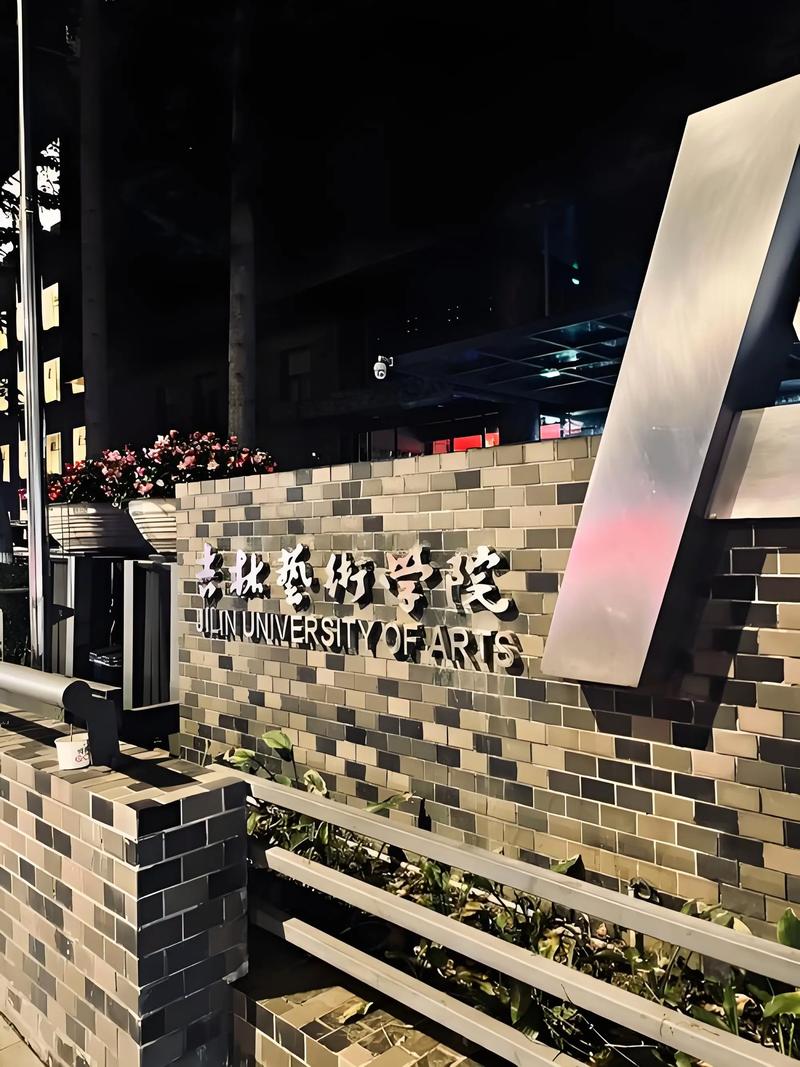 吉林艺考生在青岛考点考试要注意什么?-第1张图片-泰美艺术培训 吉林艺考生在青岛考点考试要注意什么?-第1张图片-泰美艺术培训