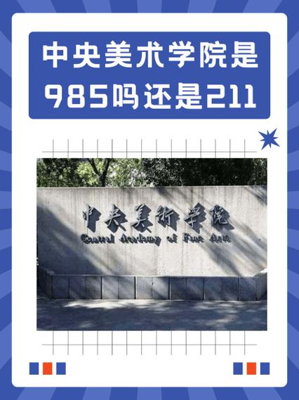 中央美术学院艺术资讯网有何最新动态？-第1张图片-泰美艺术培训