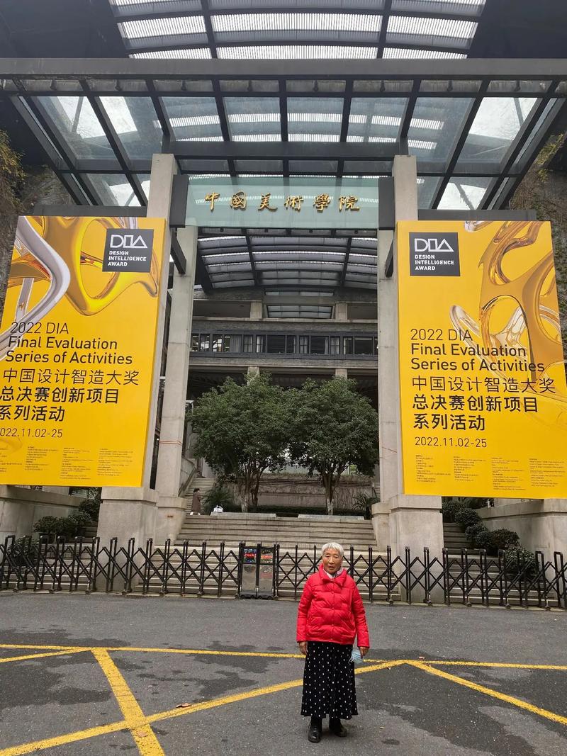 中央美术学院艺术资讯网有何最新动态？-第3张图片-泰美艺术培训