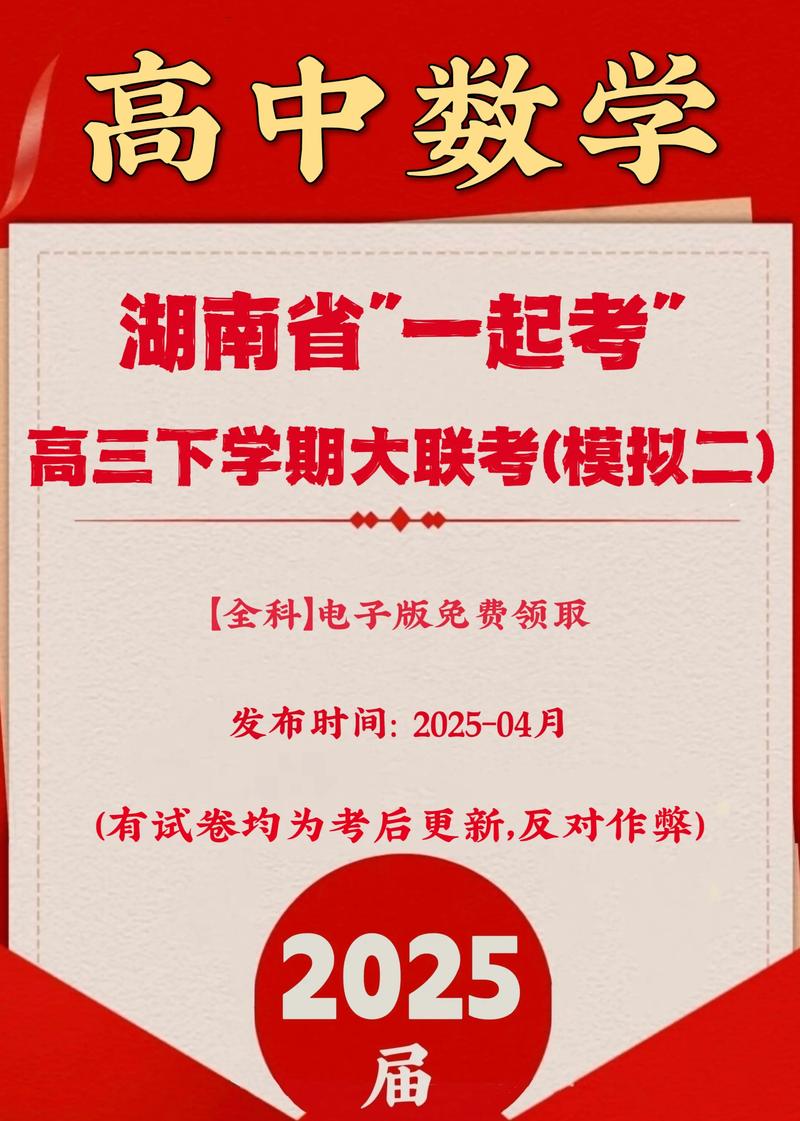 2025湖南艺考政策有哪些新变化？-第1张图片-泰美艺术培训
