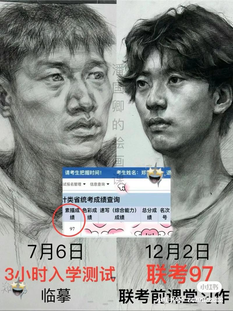 18年浙江美术联考第六名有何备考秘诀?-第3张图片-泰美艺术培训 18年浙江美术联考第六名有何备考秘诀?-第3张图片-泰美艺术培训