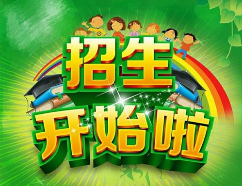 天津体育舞蹈招生信息网怎么查?-第1张图片-泰美艺术培训 天津体育舞蹈招生信息网怎么查?-第1张图片-泰美艺术培训