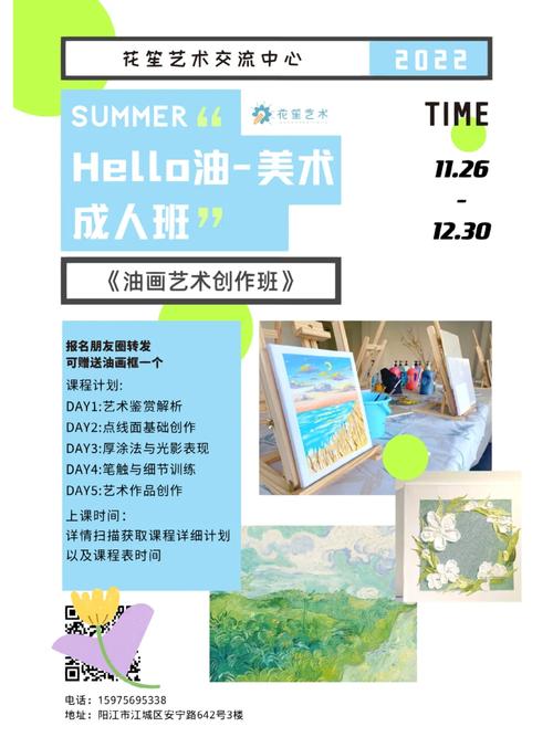 成人美术培训班招生,适合零基础吗?-第1张图片-泰美艺术培训 成人美术培训班招生,适合零基础吗?-第1张图片-泰美艺术培训