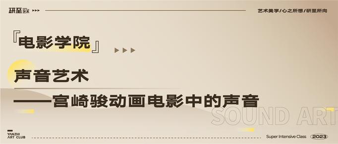 中国美院录音艺术学什么?就业前景如何?-第1张图片-泰美艺术培训 中国美院录音艺术学什么?就业前景如何?-第1张图片-泰美艺术培训