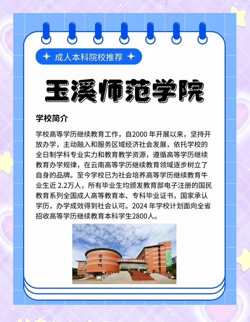 玉溪师范舞蹈系学费是多少?-第1张图片-泰美艺术培训 玉溪师范舞蹈系学费是多少?-第1张图片-泰美艺术培训