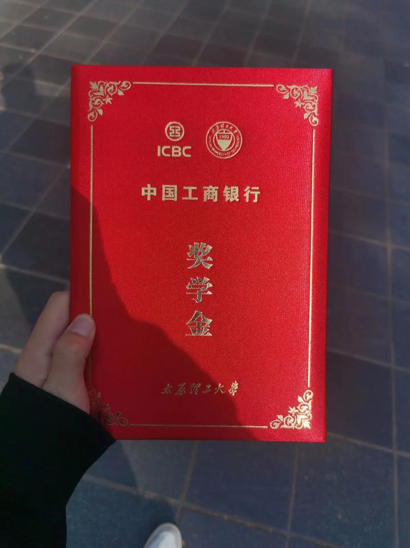 天津音乐学院奖学金金额是多少？-第2张图片-泰美艺术培训