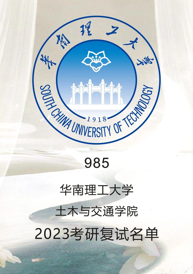 华南理工大学美术专业如何？-第2张图片-泰美艺术培训