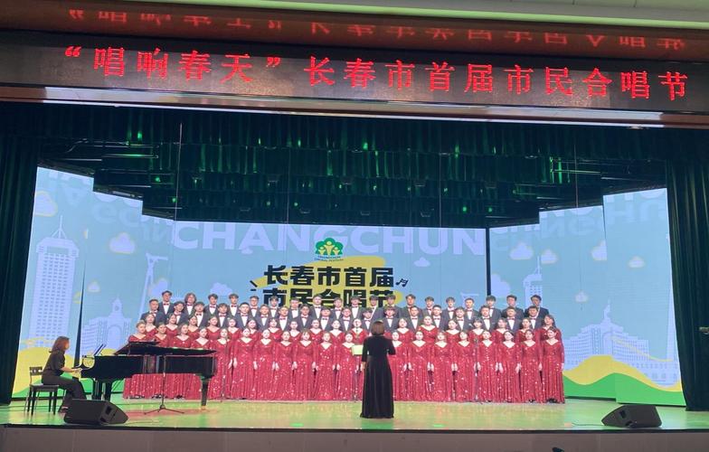 长春大学音乐表演是几本?-第3张图片-泰美艺术培训 长春大学音乐表演是几本?-第3张图片-泰美艺术培训