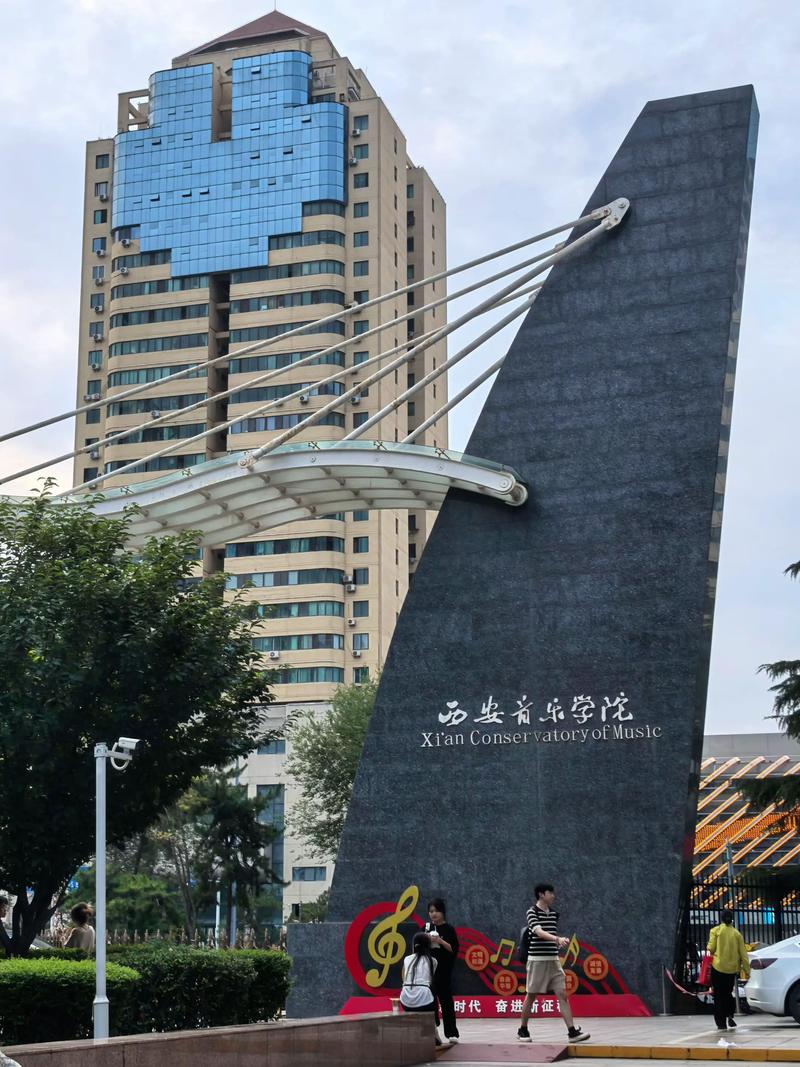 西安音乐代码及专业代码是什么？-第3张图片-泰美艺术培训