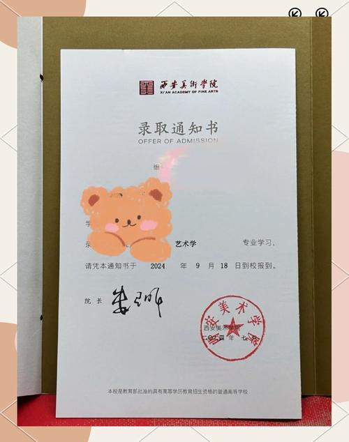 西安美术学校音乐类录取分数线多少？-第1张图片-泰美艺术培训