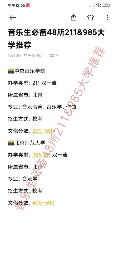 211音乐专业好就业吗-第3张图片-泰美艺术培训