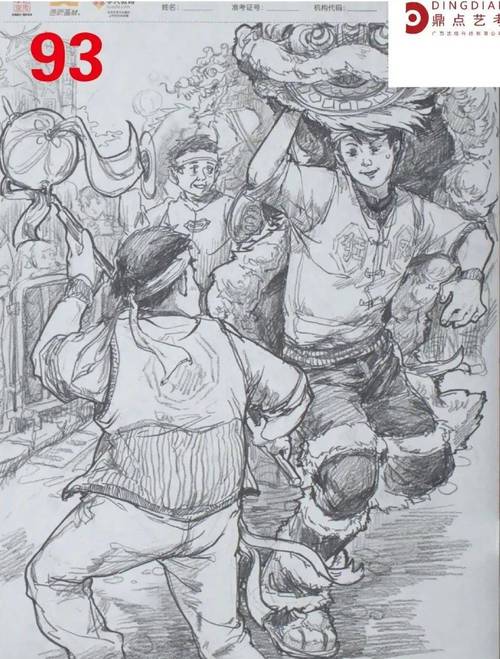 广西08年美术联考考题具体内容是什么?-第3张图片-泰美艺术培训 广西08年美术联考考题具体内容是什么?-第3张图片-泰美艺术培训