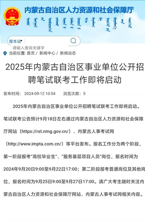 2025内蒙古空乘联考如何备考？-第3张图片-泰美艺术培训