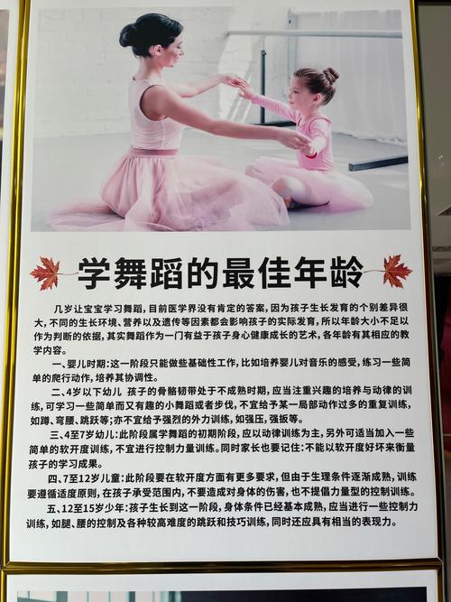 舞蹈学专业为何要学乐理？-第1张图片-泰美艺术培训