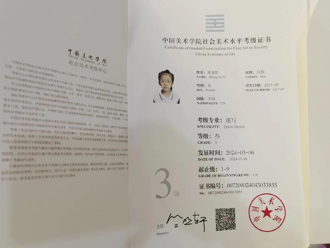 陕西美术联考合格证怎么查？-第1张图片-泰美艺术培训