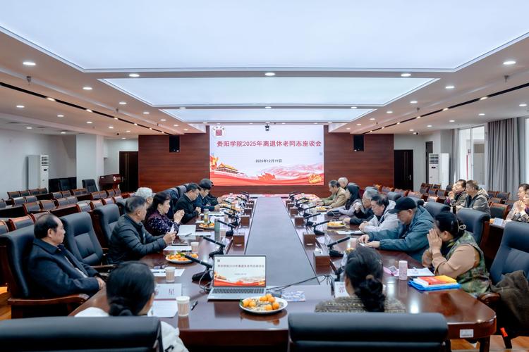 2025贵阳学院音乐系招生计划或特色是什么？-第1张图片-泰美艺术培训