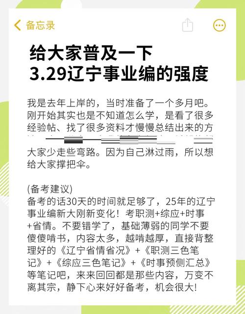 辽宁联考成绩几月几号公布?-第1张图片-泰美艺术培训 辽宁联考成绩几月几号公布?-第1张图片-泰美艺术培训