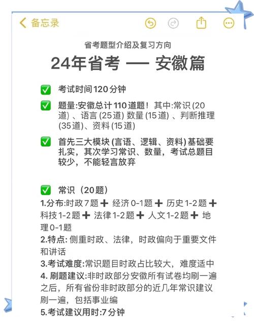 编导联考成绩何时公布?-第1张图片-泰美艺术培训 编导联考成绩何时公布?-第1张图片-泰美艺术培训