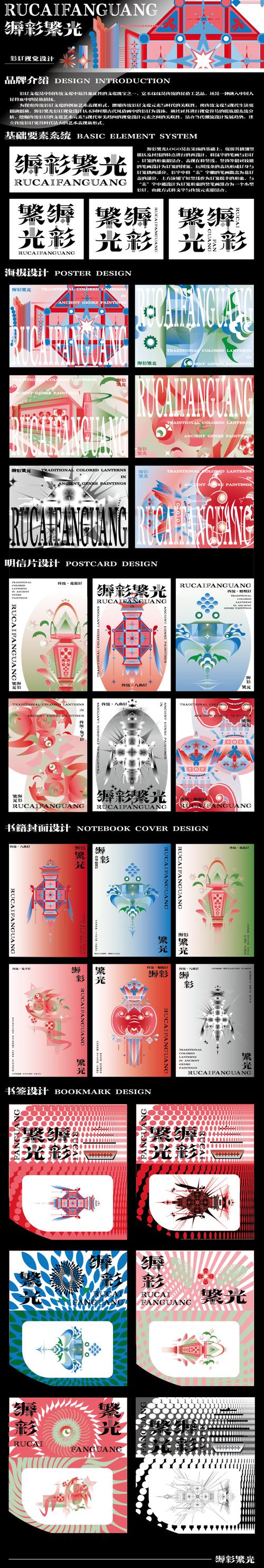 山东师范大学美术专业实力如何？-第3张图片-泰美艺术培训