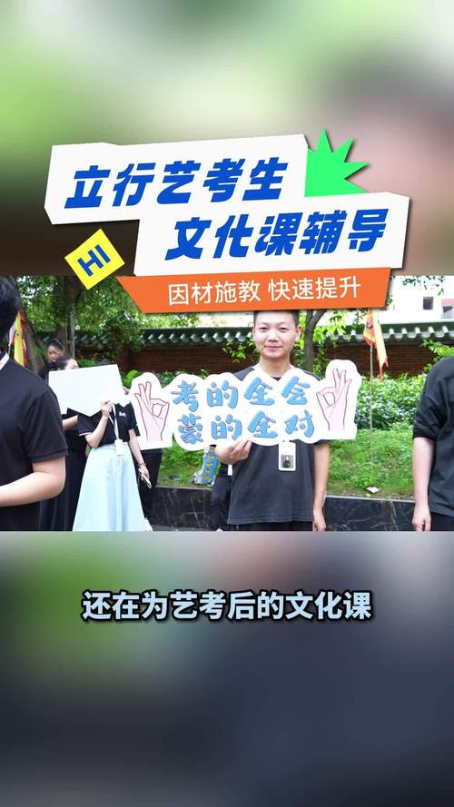 广东2025复读艺考政策有何变化？-第1张图片-泰美艺术培训