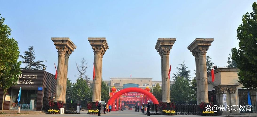 郑州轻工业学院美术校考怎么报名？-第2张图片-泰美艺术培训