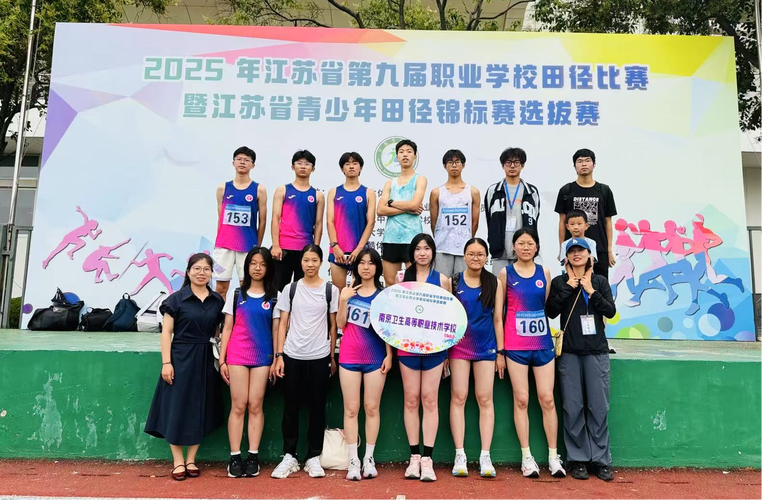 南京卫生学校为何开设体育舞蹈课程?-第2张图片-泰美艺术培训 南京卫生学校为何开设体育舞蹈课程?-第2张图片-泰美艺术培训