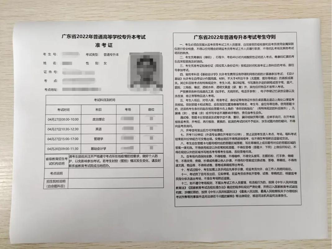 广西艺考准考证2025何时打印领取?-第1张图片-泰美艺术培训 广西艺考准考证2025何时打印领取?-第1张图片-泰美艺术培训