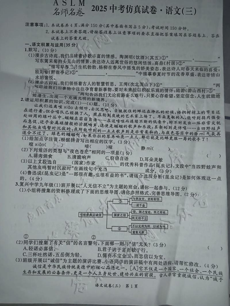 2025安徽艺考模块三考什么？-第2张图片-泰美艺术培训