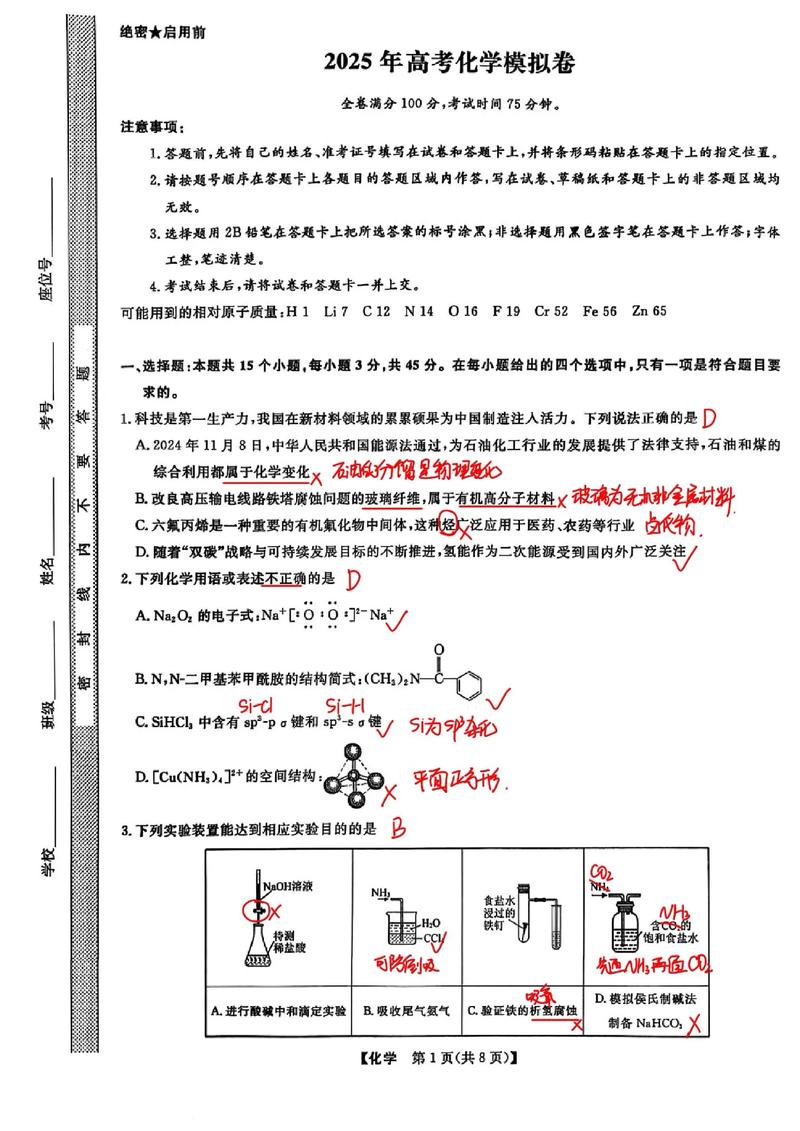 2025安徽艺考模块三考什么？-第3张图片-泰美艺术培训