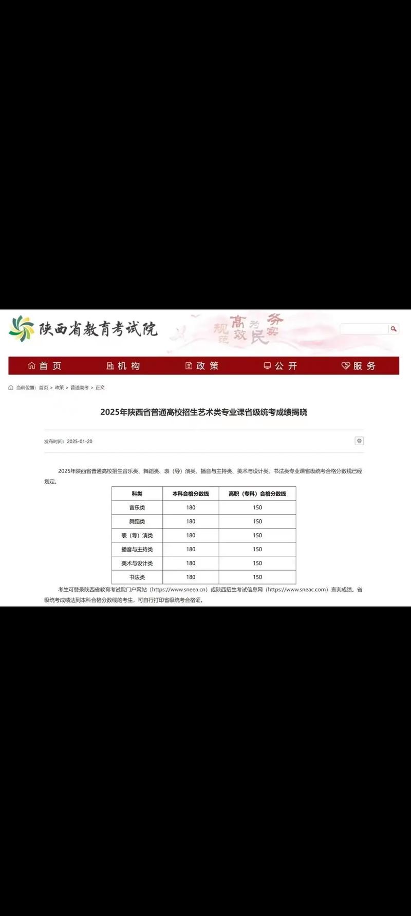 艺术联考专业未达省线,该怎么办?-第3张图片-泰美艺术培训 艺术联考专业未达省线,该怎么办?-第3张图片-泰美艺术培训