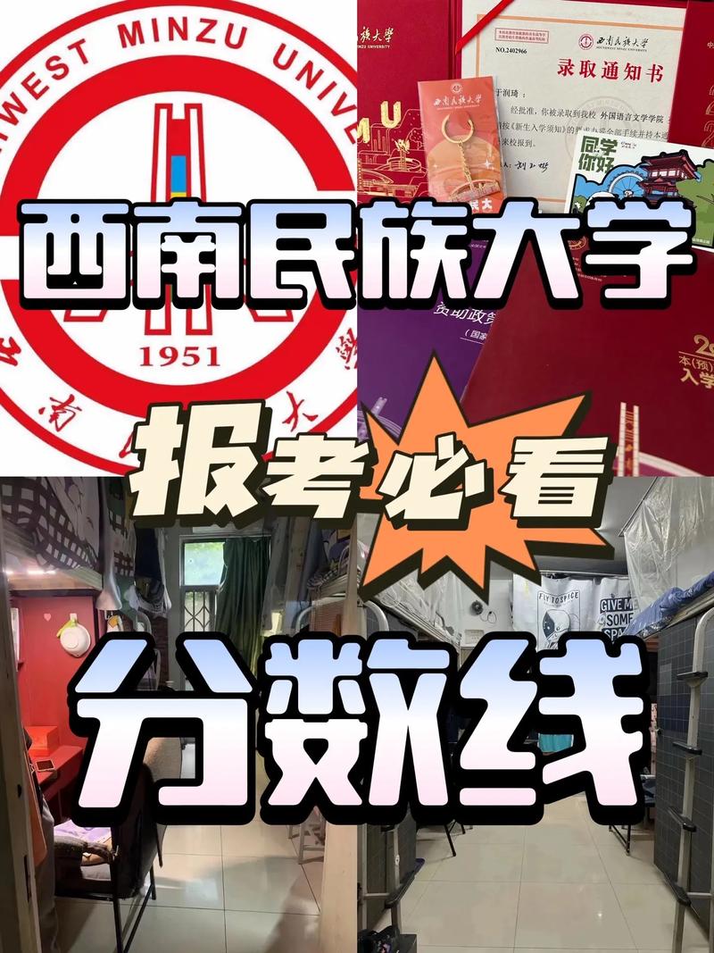 西南民族大学美术分数线多少?-第3张图片-泰美艺术培训 西南民族大学美术分数线多少?-第3张图片-泰美艺术培训