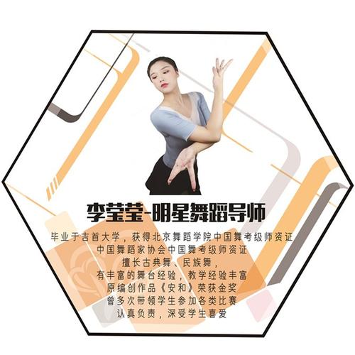 吉图加特舞蹈学费多少?-第1张图片-泰美艺术培训 吉图加特舞蹈学费多少?-第1张图片-泰美艺术培训