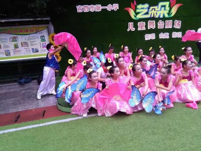 吉图加特舞蹈学费多少?-第3张图片-泰美艺术培训 吉图加特舞蹈学费多少?-第3张图片-泰美艺术培训