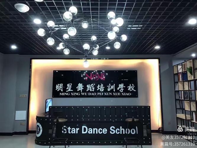 吉图加特舞蹈学费多少？-第2张图片-泰美艺术培训