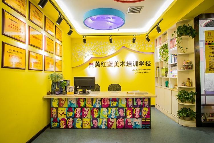 黄红蓝当代美术教育有何独特之处?-第2张图片-泰美艺术培训 黄红蓝当代美术教育有何独特之处?-第2张图片-泰美艺术培训