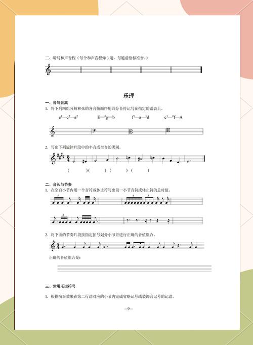 2025湖南艺考改革有何新变化？-第2张图片-泰美艺术培训