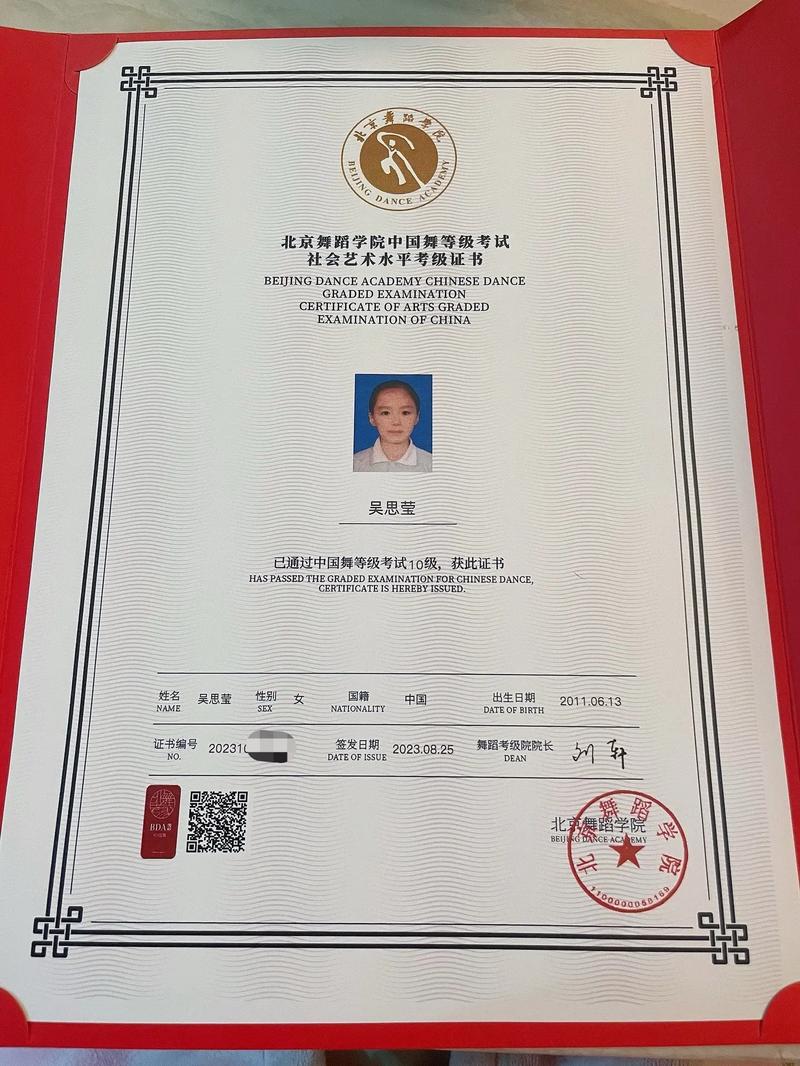 舞蹈考级证给考生加分吗-第1张图片-泰美艺术培训